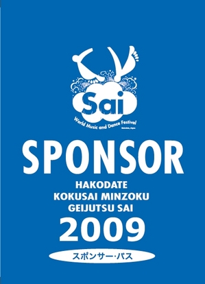 sponsor-pass-blue-crop.jpg